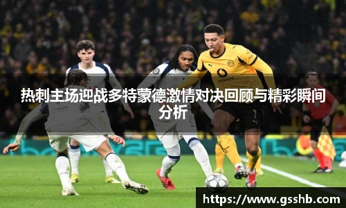 BWIN必赢