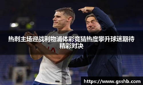 必赢bwin
